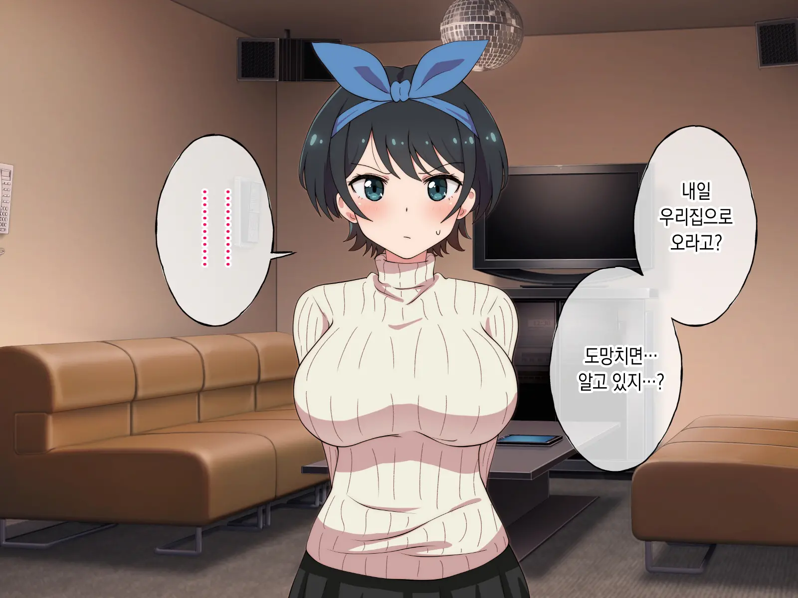 Rental Kanojo Ga Shujinkou Igai No Otoko Ni Rape Sareru Ohanashi | 렌탈여친이 주인공이 아닌 남자에게 강간당하는 이야기